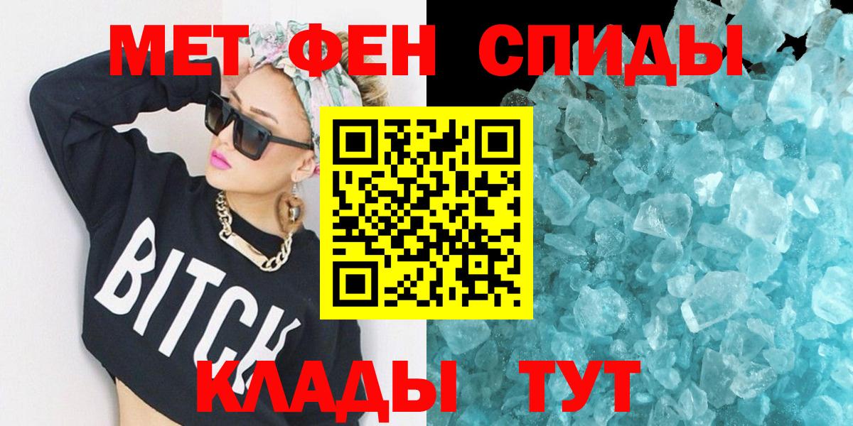 Майкоп  АМФ 98%  Вход с VPN 