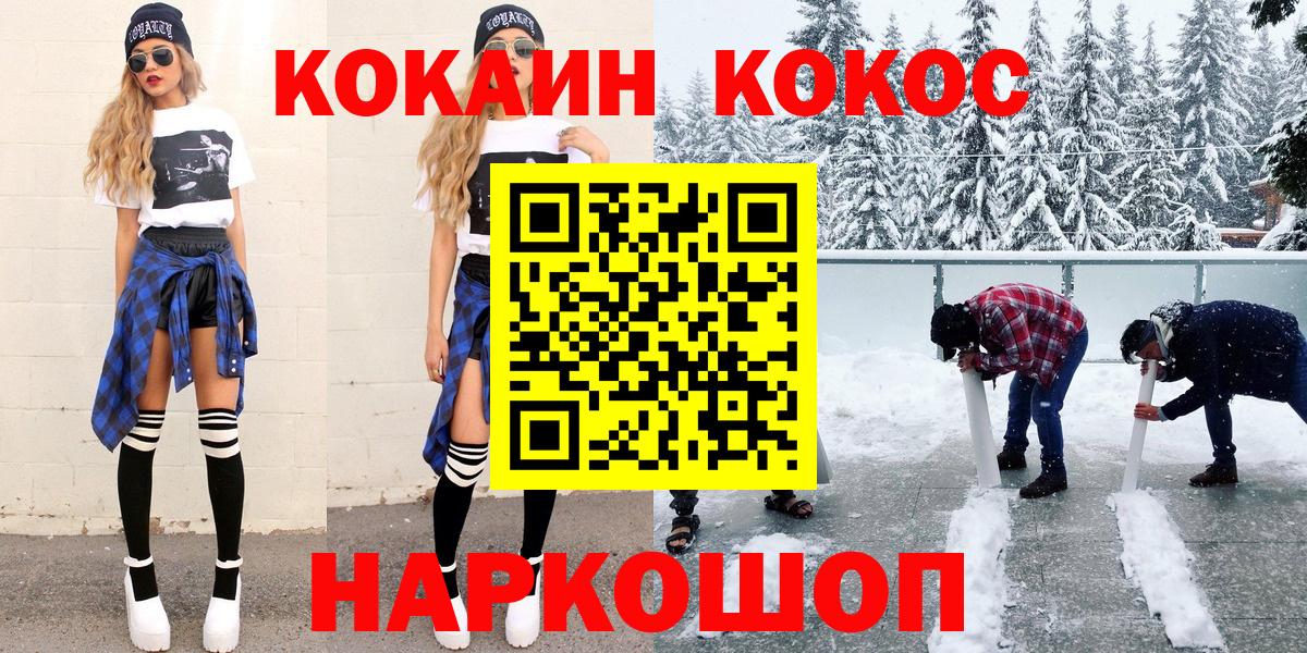 Меф Майкоп