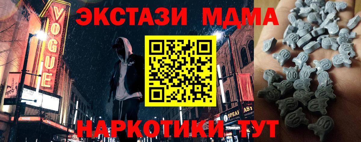 Ecstasy 99% Майкоп