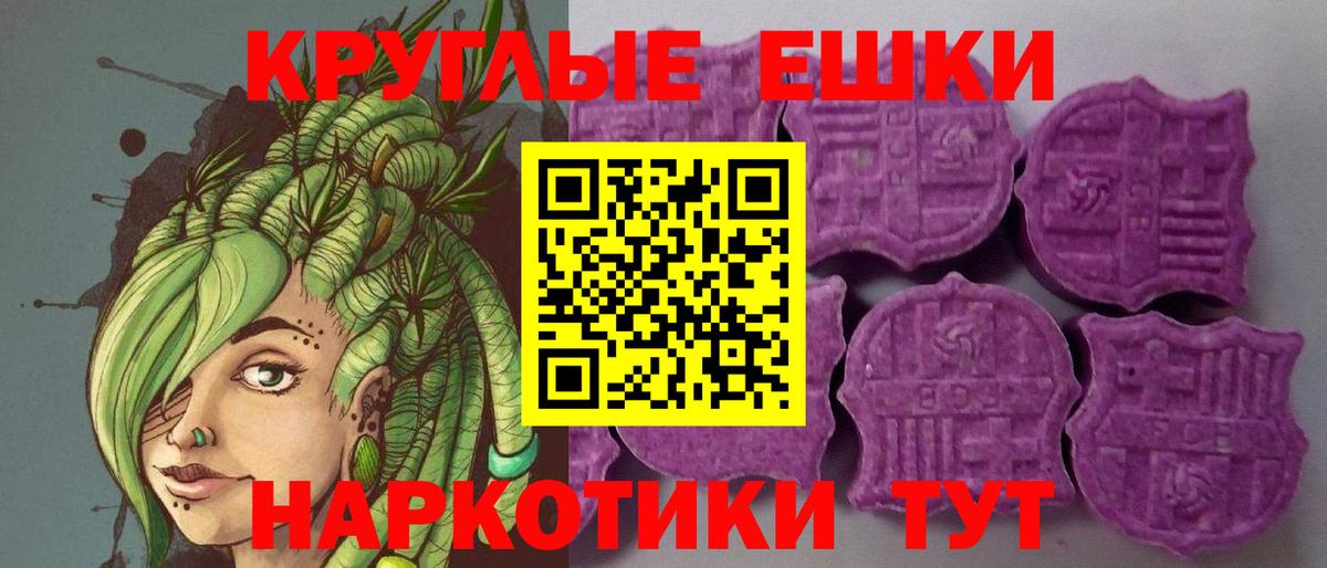 Ecstasy mix  Ecstasy  Экстази Punisher  Майкоп  Вход с VPN 