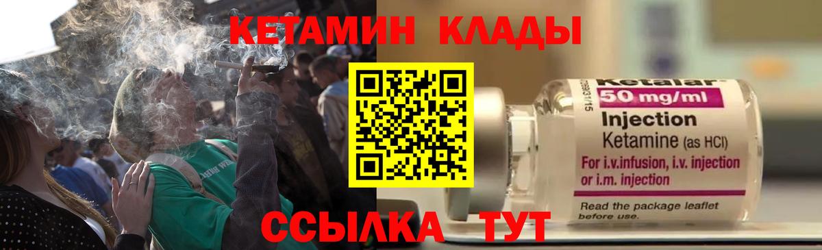 Майкоп  Кетамин ketamine  Вход с VPN  Кетамин ketamine 