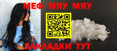 индика Волжский