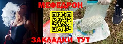 стафф Волжск