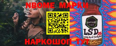 стафф Волжск