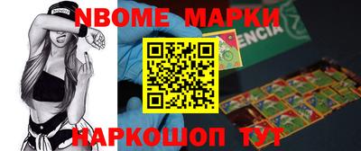 MDMA Волгодонск