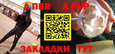 MDMA Волгодонск