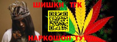стафф Волжск