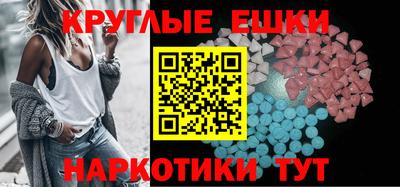 стафф Волжск