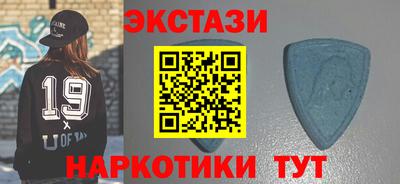 MDMA Волгодонск