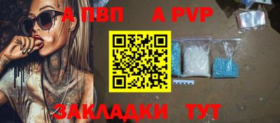 гашиш Боровичи