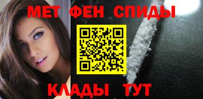 стафф Волжск