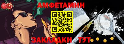 MDMA Волгодонск
