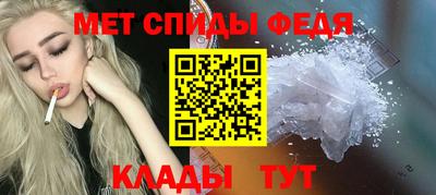 стафф Волжск