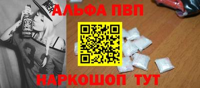 стафф Волжск