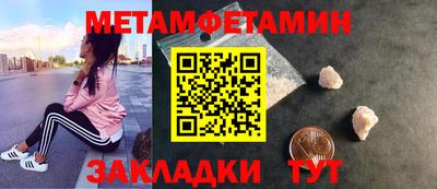 индика Волжский