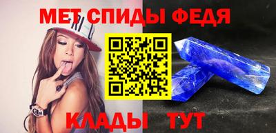 MDMA Волгодонск