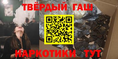 стафф Волжск