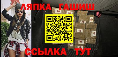 стафф Волжск