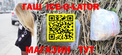стафф Волжск