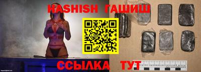 стафф Волжск