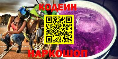 MDMA Волгодонск