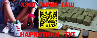 стафф Волжск