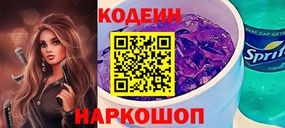 индика Волжский