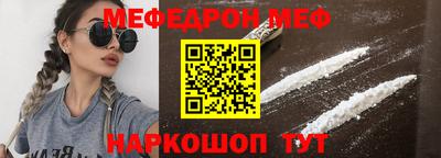 MDMA Волгодонск