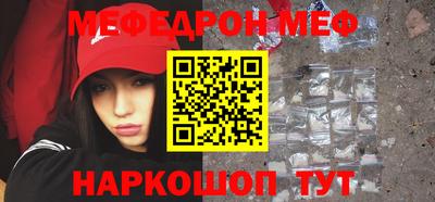 MDMA Волгодонск