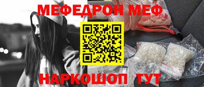 MDMA Волгодонск