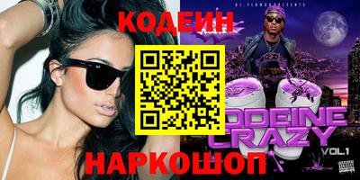 MDMA Волгодонск
