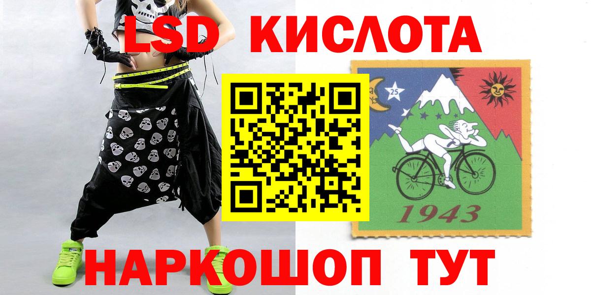 LSD-25 экстази ecstasy  LSD-25 экстази ecstasy  Вход с VPN  Майкоп 