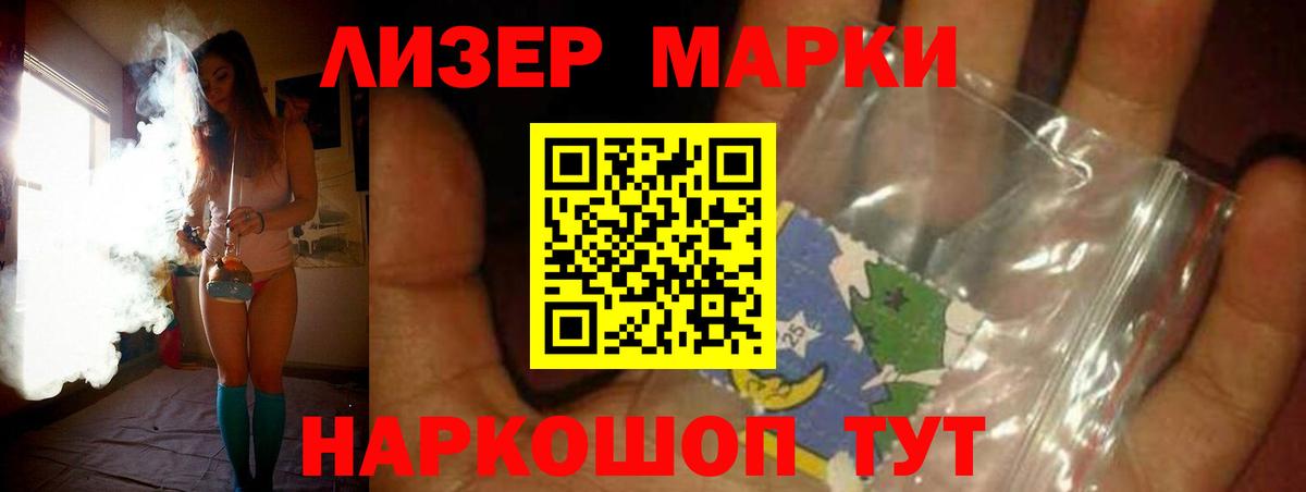 LSD-25 экстази ecstasy Майкоп