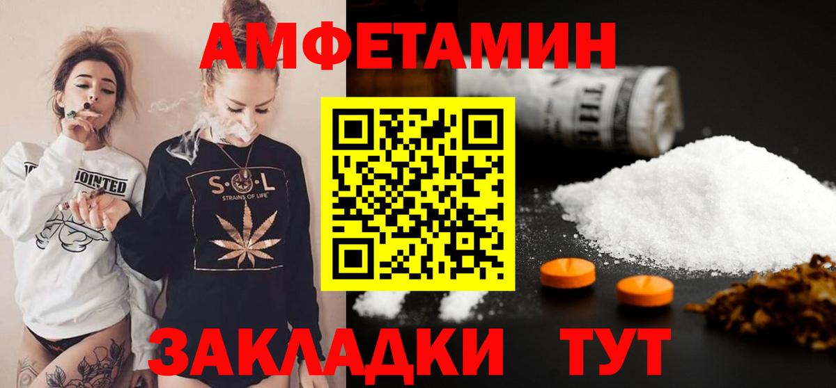 Метамфетамин пудра Майкоп