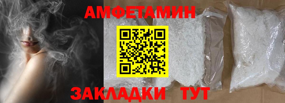 МЕТАМФЕТАМИН Декстрометамфетамин 99.9%  МЕТАМФЕТАМИН Декстрометамфетамин 99.9%  Вход с VPN  Майкоп 