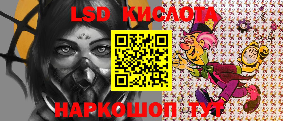 Марки 25I-NBOMe 1,8мг  Вход с VPN  Майкоп 
