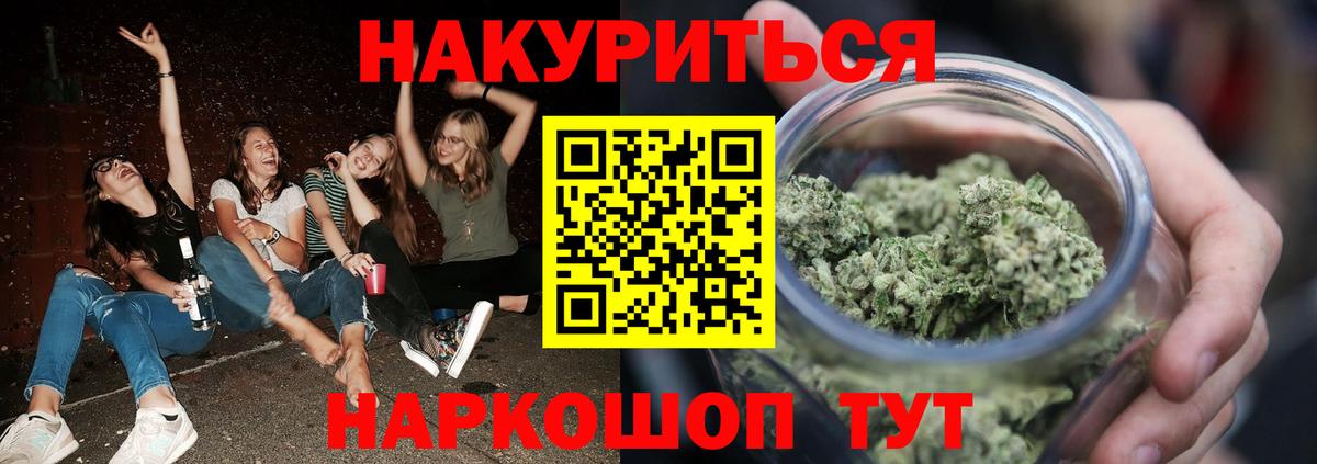 Майкоп  Бошки марихуана VHQ  Канабис семена  Конопля семена  МАРИХУАНА ГИДРОПОН  Вход с VPN 